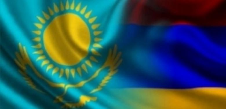 Ղազախստանի Հանրապետության ԱԳՆ-ն տեղեկացնում է  Ղազախստանի Հանրապետության ԱԳՆ-ն տեղեկացնում է