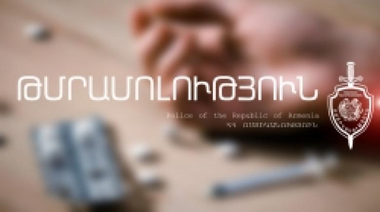 Հունիսի 26-ը թմրանյութերի չարաշահման և ապօրինի շրջանառության դեմ պայքարի միջազգային օրն է։ (ՏԵՍԱՆՅՈՒԹ) Հունիսի 26-ը թմրանյութերի չարաշահման և ապօրինի շրջանառության դեմ պայքարի միջազգային օրն է։ (ՏԵՍԱՆՅՈՒԹ)