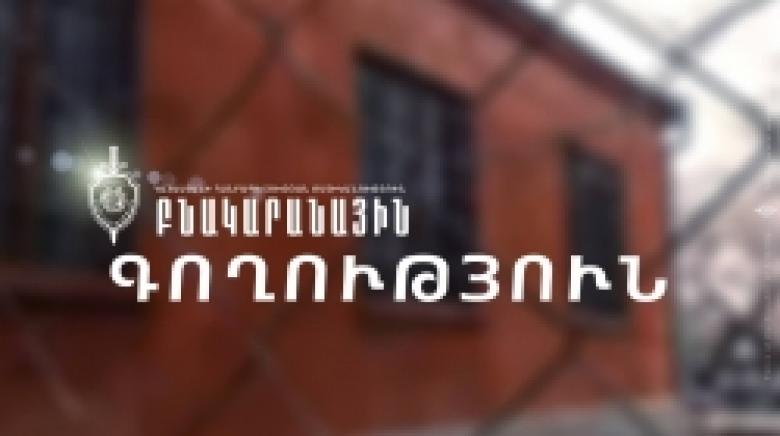 Սպիտակում կատարված բնակարանային գողությունը բացահայտվեց Սպիտակում կատարված բնակարանային գողությունը բացահայտվեց