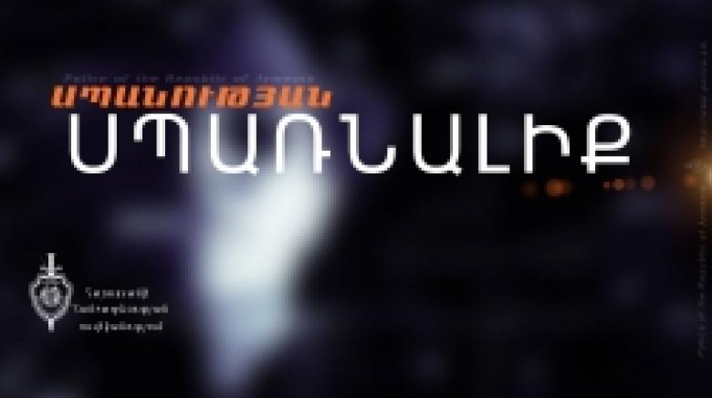 Սպառնալիքներ փաստաբանին․ սպառնացողը հայտնաբերվել է (ՏԵՍԱՆՅՈՒԹ) Սպառնալիքներ փաստաբանին․ սպառնացողը հայտնաբերվել է (ՏԵՍԱՆՅՈՒԹ)