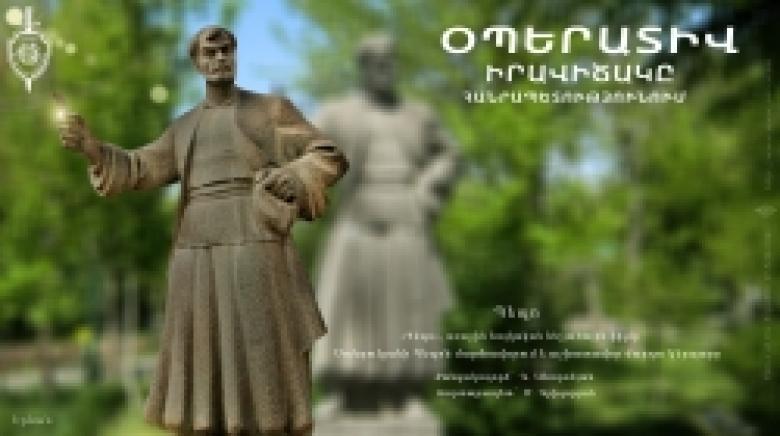 Օպերատիվ իրավիճակը հանրապետությունում` հուլիսի 12-ից 13-ը Օպերատիվ իրավիճակը հանրապետությունում` հուլիսի 12-ից 13-ը