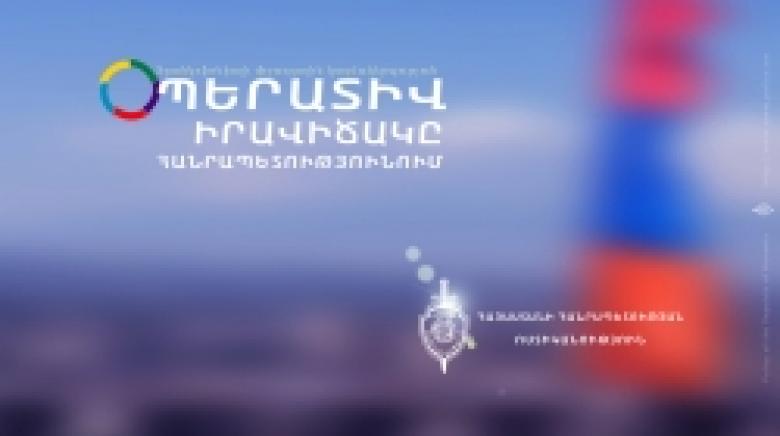  Criminal situation in the Republic of Armenia (July 13-16)