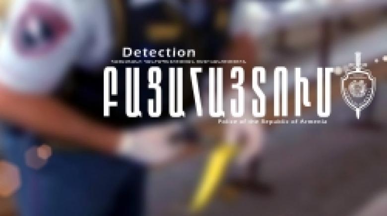 Կողոպուտ Դիլիջանի ոլորաններում  Կողոպուտ Դիլիջանի ոլորաններում