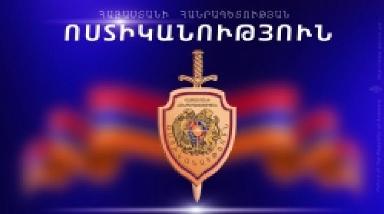 Ինքնիրավչություն. ոստիկանության թեմատիկ անդրադարձը /ՏԵՍԱՆՅՈՒԹ/ Ինքնիրավչություն. ոստիկանության թեմատիկ անդրադարձը /ՏԵՍԱՆՅՈՒԹ/