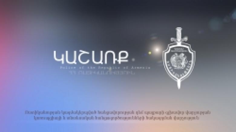 Ոստիկանները բացահայտել են զինծառայությունից ազատելու համար կաշառք ստանալու դեպքեր. կան ձերբակալվածներ /ՏԵՍԱՆՅՈՒԹ/ Ոստիկանները բացահայտել են զինծառայությունից ազատելու համար կաշառք ստանալու դեպքեր. կան ձերբակալվածներ /ՏԵՍԱՆՅՈՒԹ/