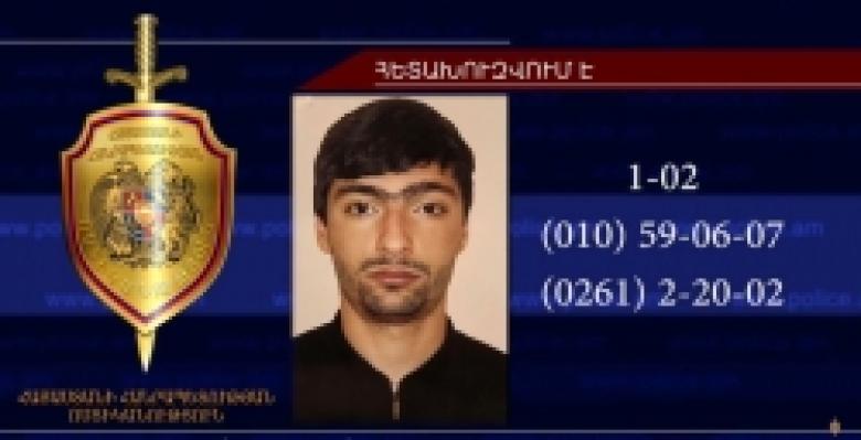 Հետախուզվում է /ՏԵՍԱՆՅՈՒԹ/ Հետախուզվում է /ՏԵՍԱՆՅՈՒԹ/