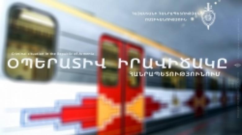 Օպերատիվ իրավիճակը հանրապետությունում` օգոստոսի 24-ից 27-ը (ՏԵՍԱՆՅՈՒԹ)