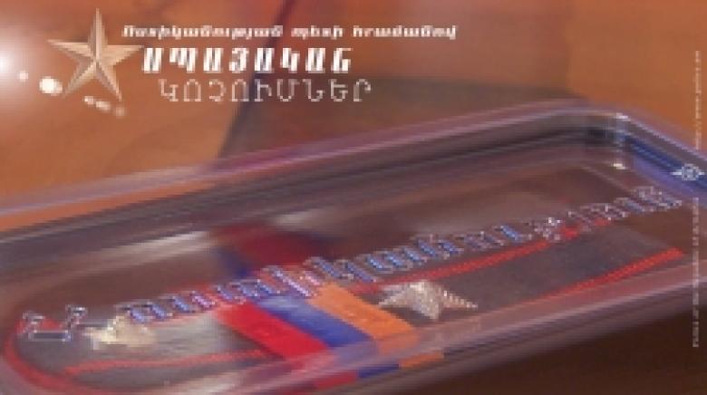 8 ծառայողների շնորհվեց ոստիկանության մայորի կոչում (ՏԵՍԱՆՅՈՒԹ) 8 ծառայողների շնորհվեց ոստիկանության մայորի կոչում (ՏԵՍԱՆՅՈՒԹ)