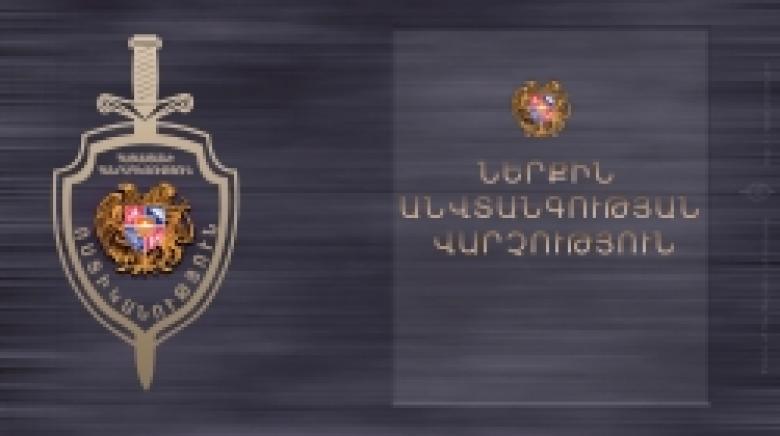 Ոստիկանության ներքին անվտանգության վարչությունը բացահայտել է ընդհանուր 4․290․556 դրամի յուրացման դեպք (ՏԵՍԱՆՅՈՒԹ)