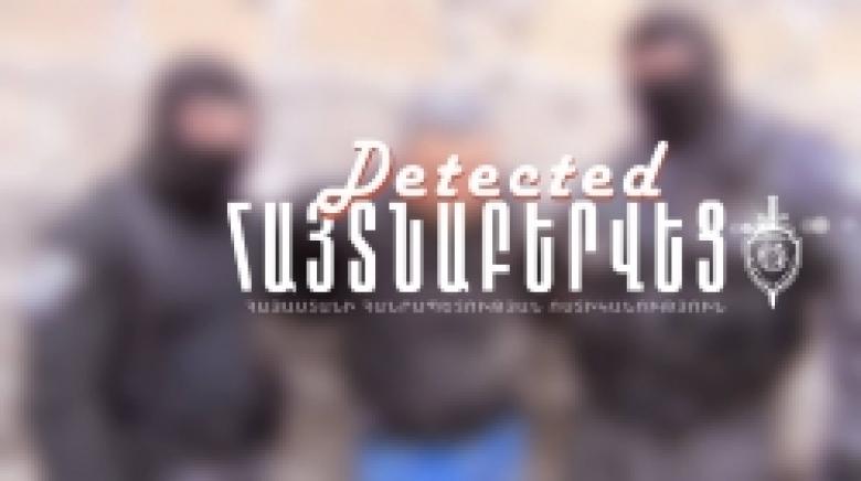 Ոստիկանները հայտնաբերել են տաքսու վարորդի փողերը հափշտակած ուղևորին (ՏԵՍԱՆՅՈՒԹ) Ոստիկանները հայտնաբերել են տաքսու վարորդի փողերը հափշտակած ուղևորին (ՏԵՍԱՆՅՈՒԹ)