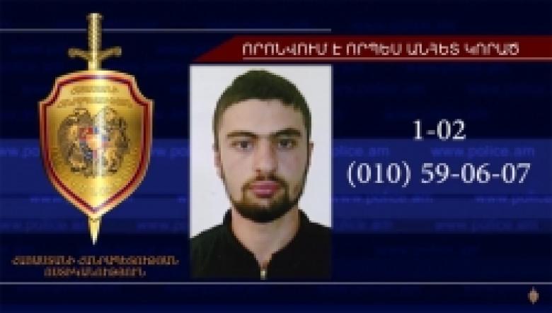 Արման Սիմոնյանը հետախուզվում է (ՏԵՍԱՆՅՈՒԹ) Արման Սիմոնյանը հետախուզվում է (ՏԵՍԱՆՅՈՒԹ)