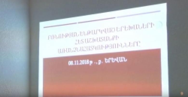 Վերապատրաստման դասընթացներ ոստիկանության կրթահամալիրում (ՏԵՍԱՆՅՈՒԹ) Վերապատրաստման դասընթացներ ոստիկանության կրթահամալիրում (ՏԵՍԱՆՅՈՒԹ)
