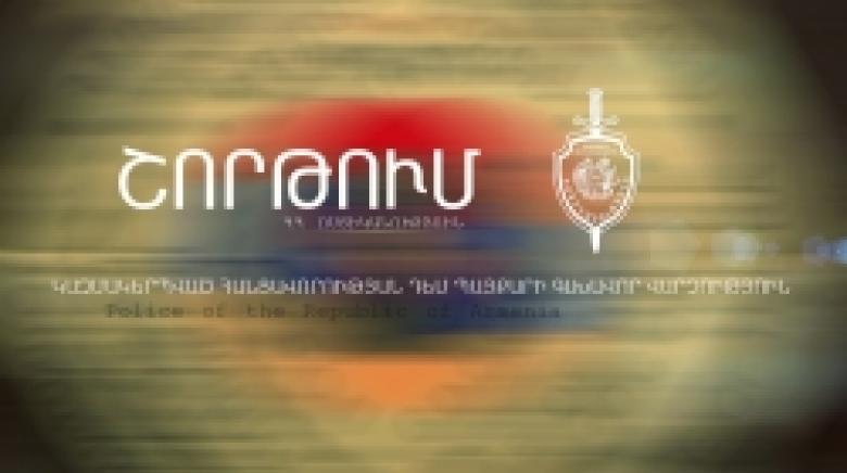 Շորթման մեղադրանքով հետախուզվողը ներկայացել է իրավապահներին