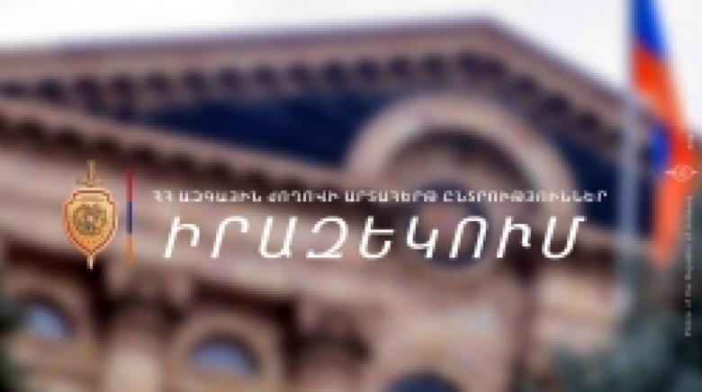 ԻՐԱԶԵԿՈՒՄ ԲՆԱԿՈՒԹՅԱՆ ՎԱՅՐԻ ՀԱՍՑԵՈՒՄ ՓՈՓՈԽՈՒԹՅԱՆ ՎԵՐԱԲԵՐՅԱԼ