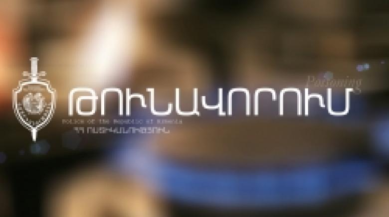 Թունավորում Վանաձորում Թունավորում Վանաձորում