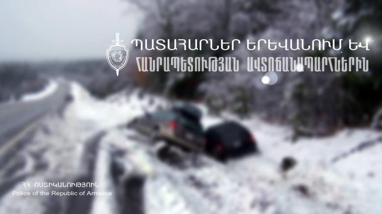Ճանապարհատրանսպորտային պատահարներ հանրապետությունում Ճանապարհատրանսպորտային պատահարներ հանրապետությունում