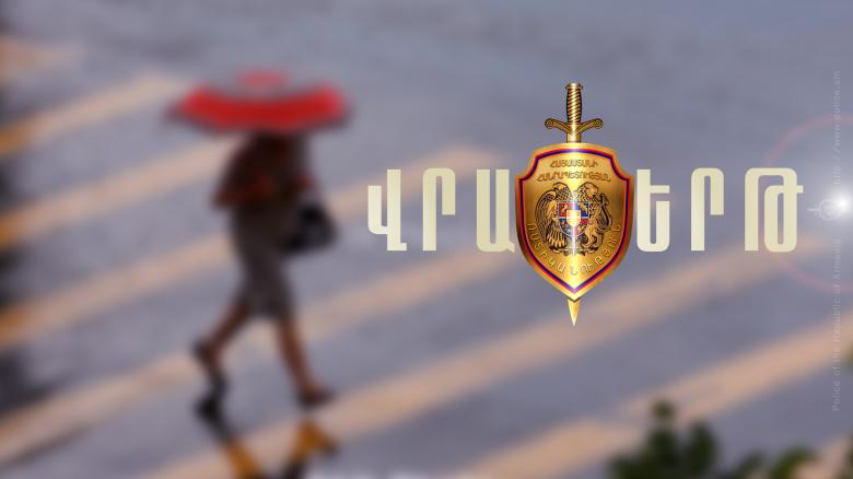 Կումայրիի ոստիկանները հայտնաբերել են 65-ամյա կնոջը վրաերթի ենթարկած վարորդին Կումայրիի ոստիկանները հայտնաբերել են 65-ամյա կնոջը վրաերթի ենթարկած վարորդին