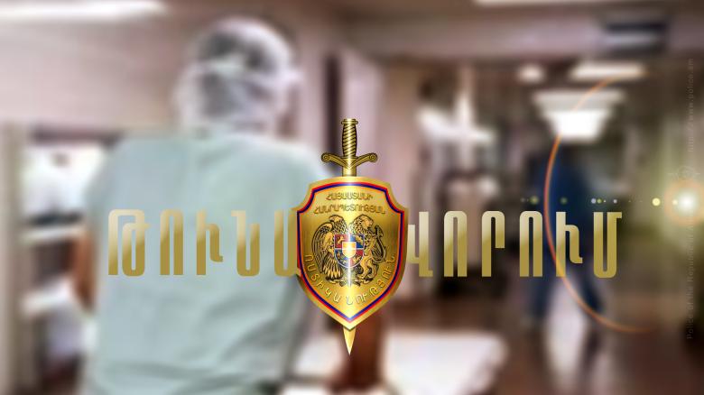 Երեխաները թունավորվել էին գազի արտահոսքից Երեխաները թունավորվել էին գազի արտահոսքից