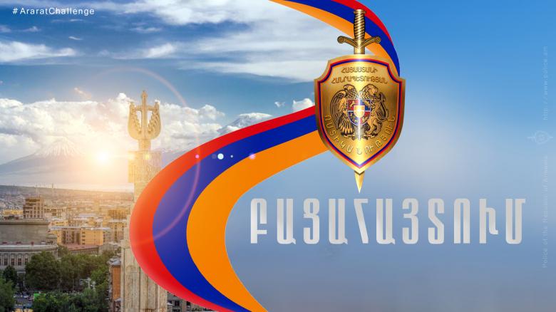 Բացահայտում են Թումանյանի բաժնի ոստիկանները Բացահայտում են Թումանյանի բաժնի ոստիկանները