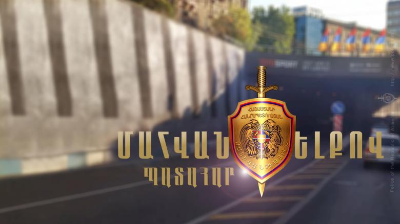 Վթար Երևան-Մեղրի ճանապարհին. 1 զոհ, 2 վիրավոր