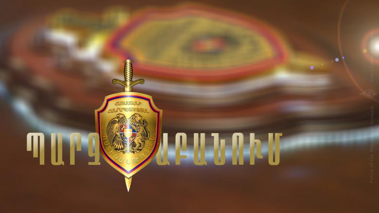ՊԱՐԶԱԲԱՆՈՒՄ ՊԱՐԶԱԲԱՆՈՒՄ