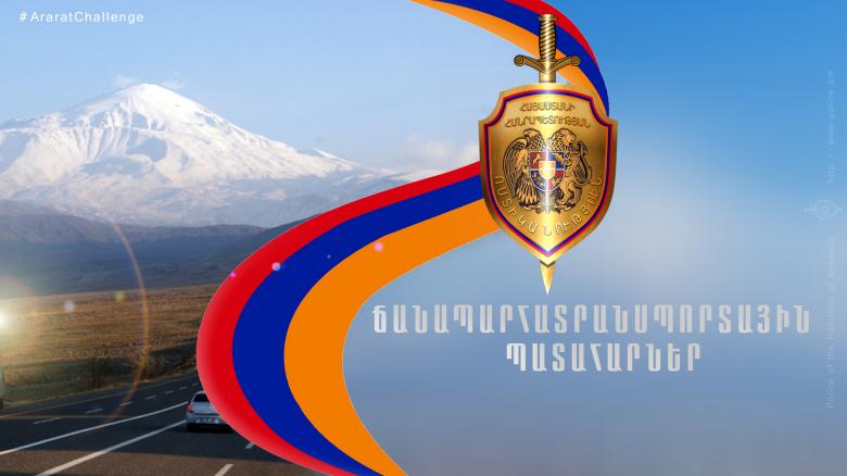 Ճանապարհատրանսպորտային պատահարներ հանրապետությունում