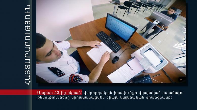 ЗАЯВЛЕНИЕ ЗАЯВЛЕНИЕ
