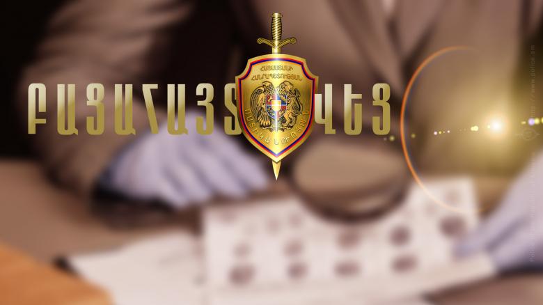 Վճարային տերմինալից կատարված գողության փորձը բացահայտվել է Վճարային տերմինալից կատարված գողության փորձը բացահայտվել է