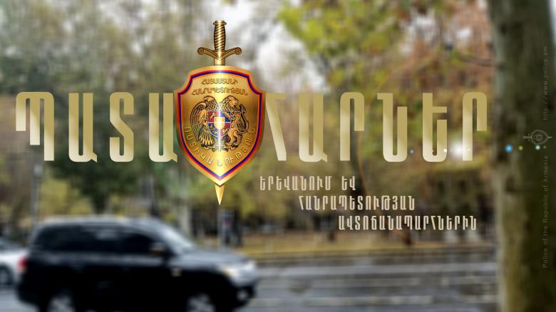 Ճանապարհատրանսպորտային պատահարներ Հայաստանում Ճանապարհատրանսպորտային պատահարներ Հայաստանում