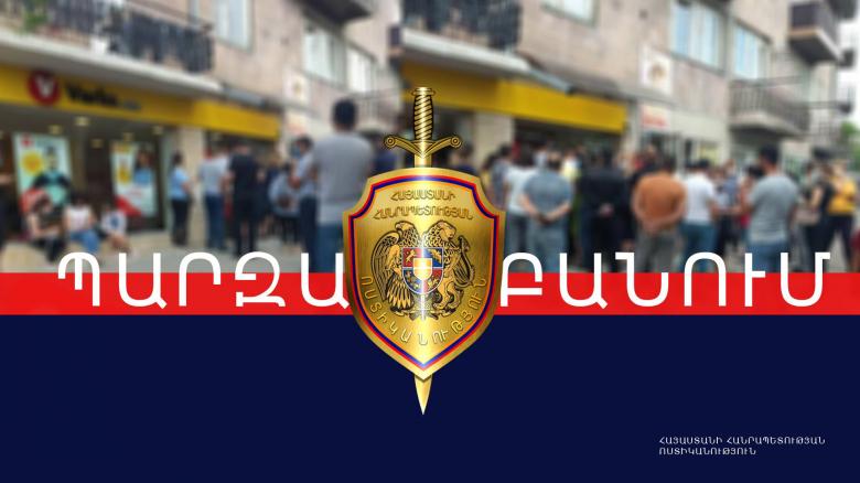 Պարզաբանում Պարզաբանում