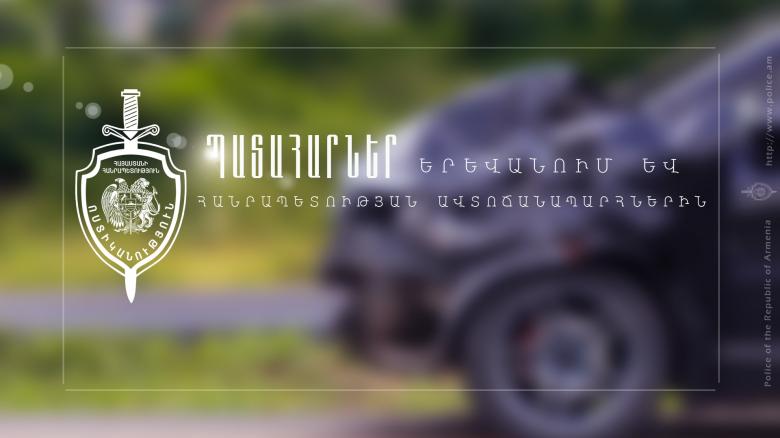 Ճանապարհատրանսպորտային պատահարներ Հայաստանում Ճանապարհատրանսպորտային պատահարներ Հայաստանում