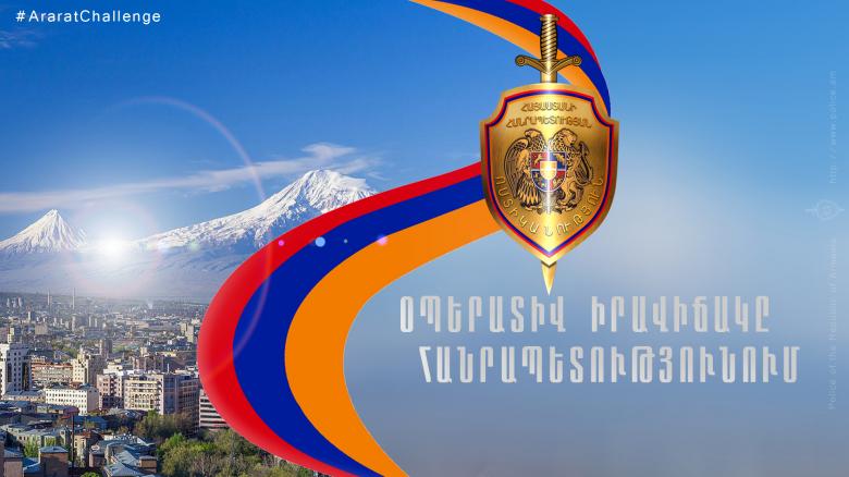 Օպերատիվ իրավիճակը հանրապետությունում հուլիսի 30-ից 31-ը