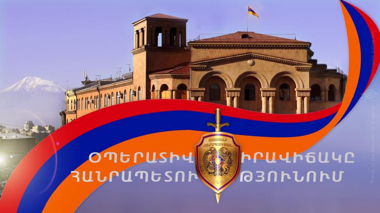 Օպերատիվ իրավիճակը հանրապետությունում օգոստոսի 11-ից 12-ը