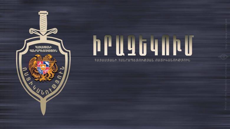 Մասնավոր պահնորդական գործունեություն իրականացնող կազմակերպությունների ցուցակը Մասնավոր պահնորդական գործունեություն իրականացնող կազմակերպությունների ցուցակը