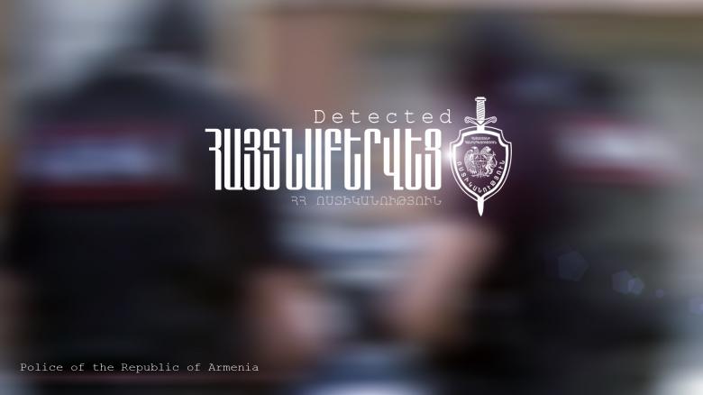 Находящегося в розыске молодого человека баграмянские полицейские обнаружили в Норагавите