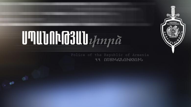 Սպանության փորձի կասկածանքով ձերբակալվել է Սպանության փորձի կասկածանքով ձերբակալվել է