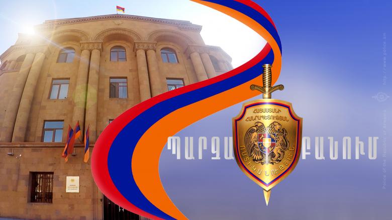 ՊԱՐԶԱԲԱՆՈՒՄ ՊԱՐԶԱԲԱՆՈՒՄ