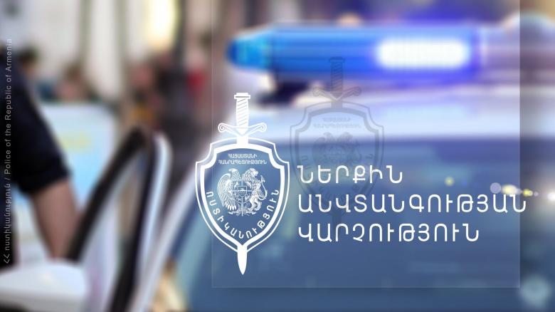 Օպերլիազորը հետախուզվողից փող է հափշտակել․ Ներքին անվտանգության վարչության բացահայտումը Օպերլիազորը հետախուզվողից փող է հափշտակել․ Ներքին անվտանգության վարչության բացահայտումը