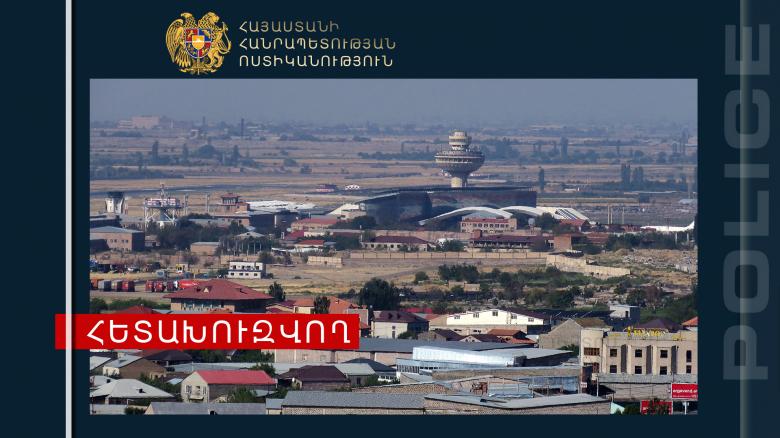 Կումայրիի ոստիկանները հետախուզվողին հայտնաբերեցին Երևանում 