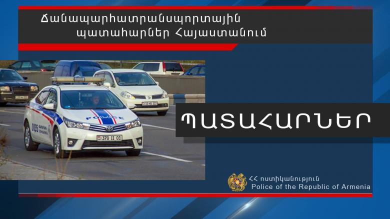 Ճանապարհատրանսպորտային պատահարներ Հայաստանում Ճանապարհատրանսպորտային պատահարներ Հայաստանում