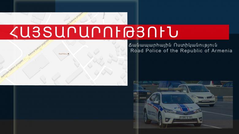 ОБЪЯВЛЕНИЕ ОБЪЯВЛЕНИЕ