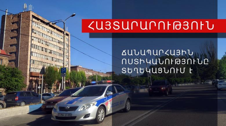 О Б Ъ Я В Л Е Н И Е О Б Ъ Я В Л Е Н И Е