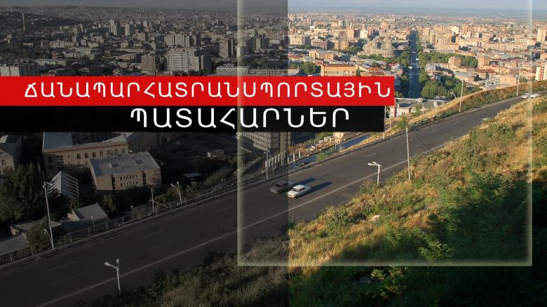 Ճանապարհատրանսպորտային պատահարներ Հայաստանում Ճանապարհատրանսպորտային պատահարներ Հայաստանում