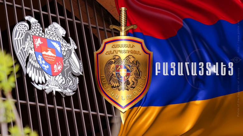 51-ամյա կինը պոկել ու պատռել էր նախընտրական պաստառը 51-ամյա կինը պոկել ու պատռել էր նախընտրական պաստառը