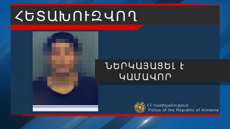 Разыскиваемый за мошенничество мужчина с повинной обратился в Вагаршапатский отдел Полиции РА