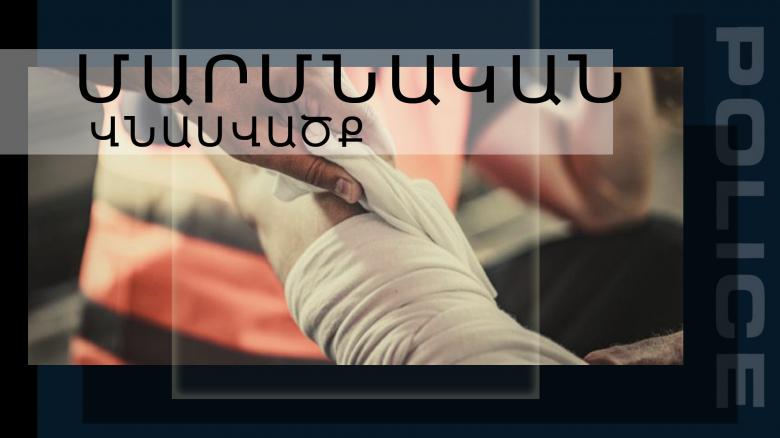 Վարդավառի օրը պատանիների վեճն ավարտվել էր դանակահարությամբ Վարդավառի օրը պատանիների վեճն ավարտվել էր դանակահարությամբ