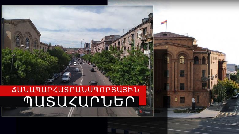 Ճանապարհատրանսպորտային պատահարներ Հայաստանում Ճանապարհատրանսպորտային պատահարներ Հայաստանում