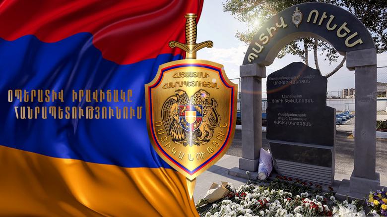 Օպերատիվ իրավիճակը հանրապետությունում հուլիսի 29-ից  30-ը Օպերատիվ իրավիճակը հանրապետությունում հուլիսի 29-ից  30-ը