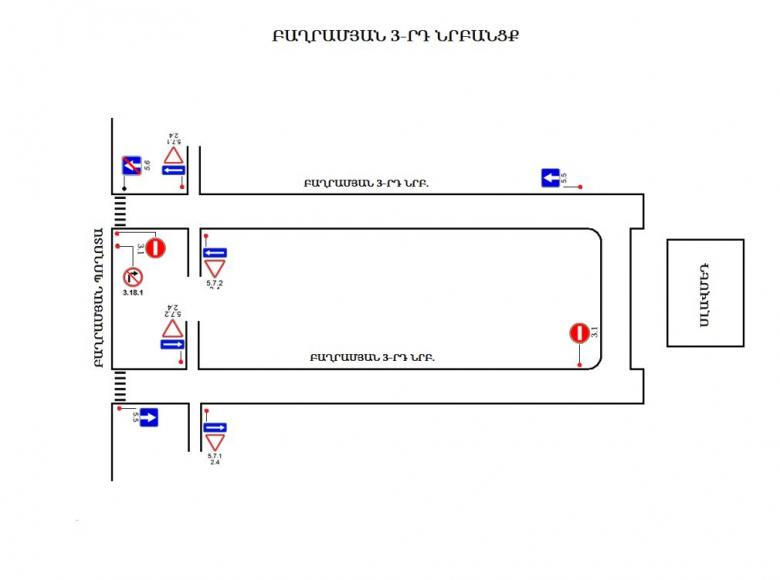 Հ  Ա  Յ  Տ  Ա  Ր  Ա  Ր  ՈՒ  Թ  Յ  ՈՒ  Ն