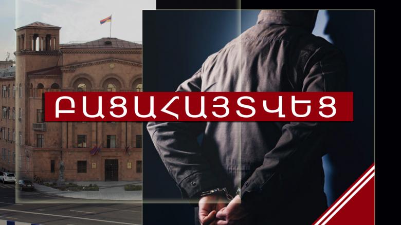 Լոռու ոստիկանները բացահայտել են նախկինում կատարված խուլիգանության դեպքը Լոռու ոստիկանները բացահայտել են նախկինում կատարված խուլիգանության դեպքը